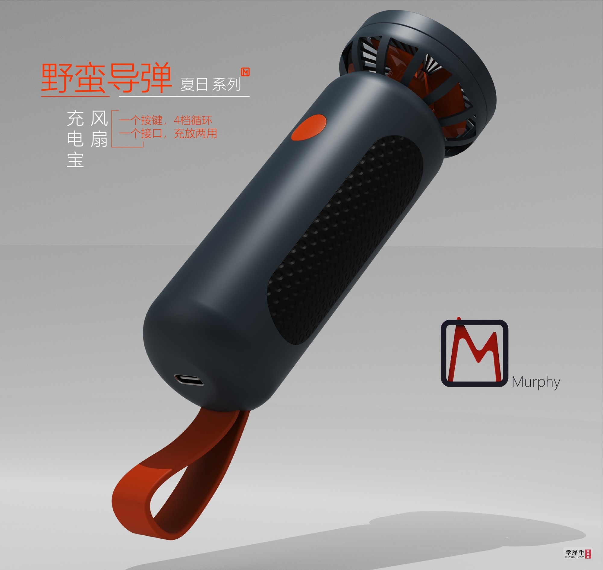 鱼雷风扇.2.jpg