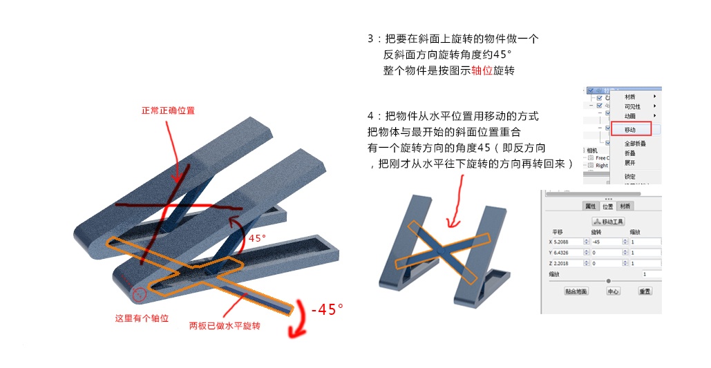 拉伸缩放画-平地重做位置-2.jpg