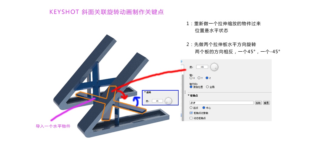 拉伸缩放画-平地重做位置-1.jpg