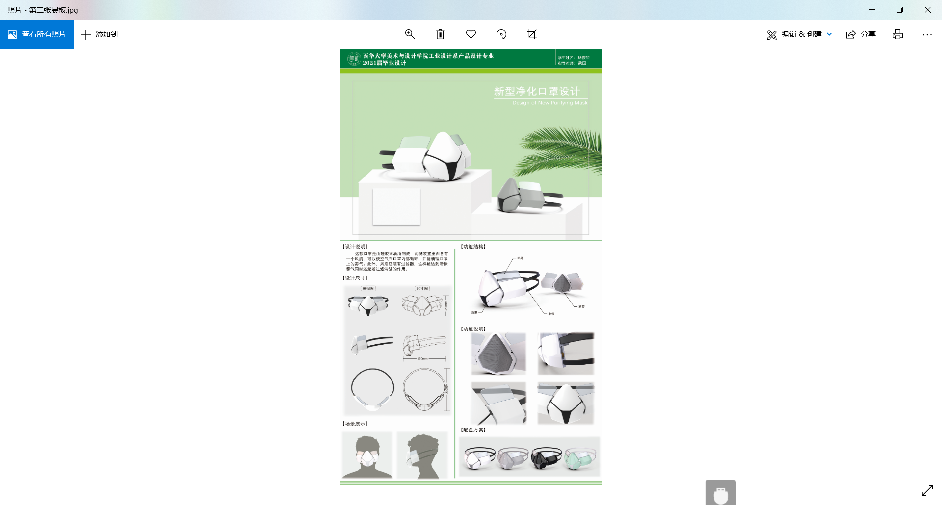 微信截图_20210525192707.png