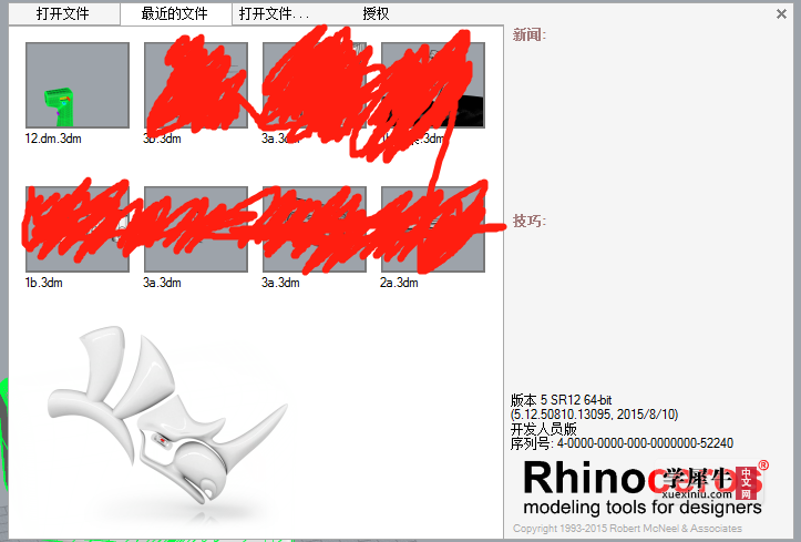 QQ图片20210609164219.png