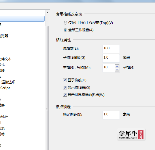 搜狗截图21年06月28日0945_2.png