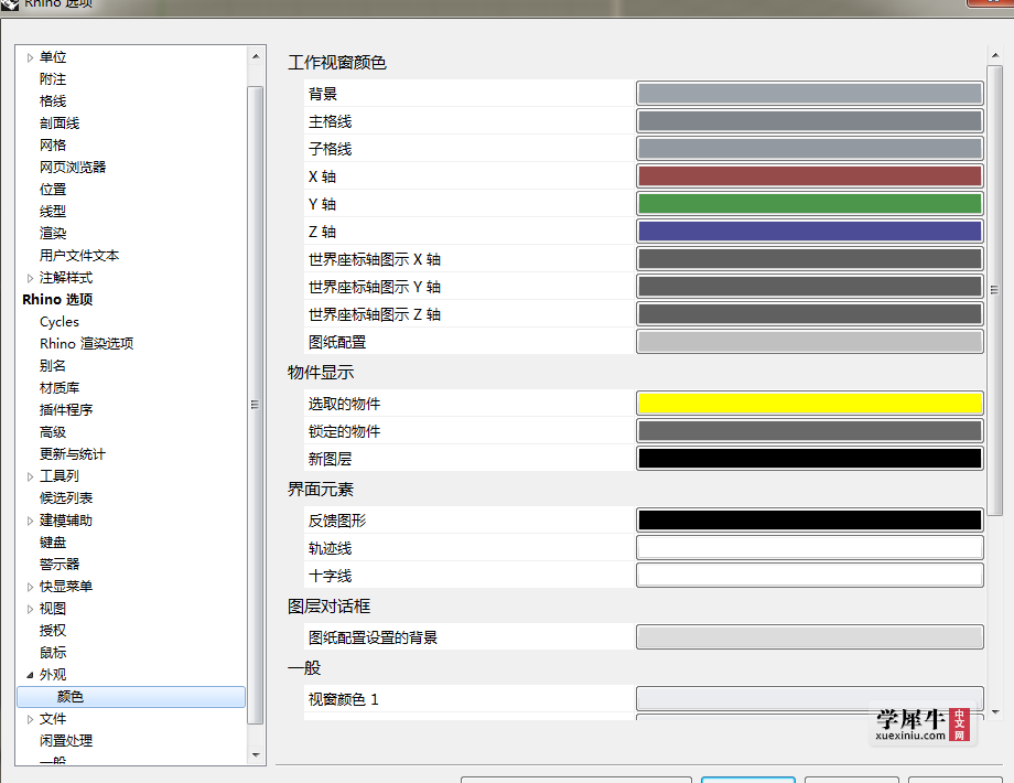 企业微信截图_20210706134647.png
