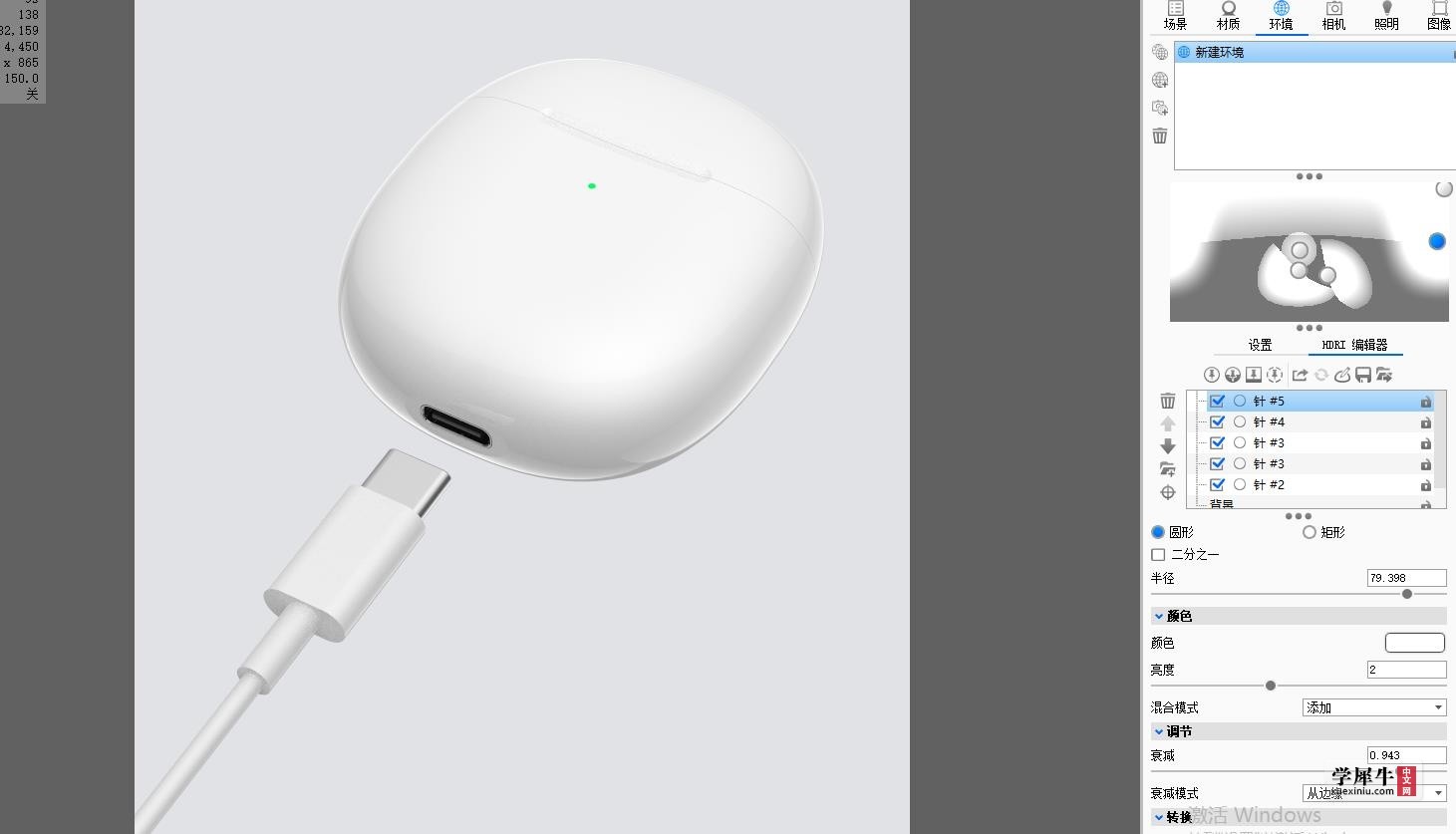 360截图20210708144623848.jpg