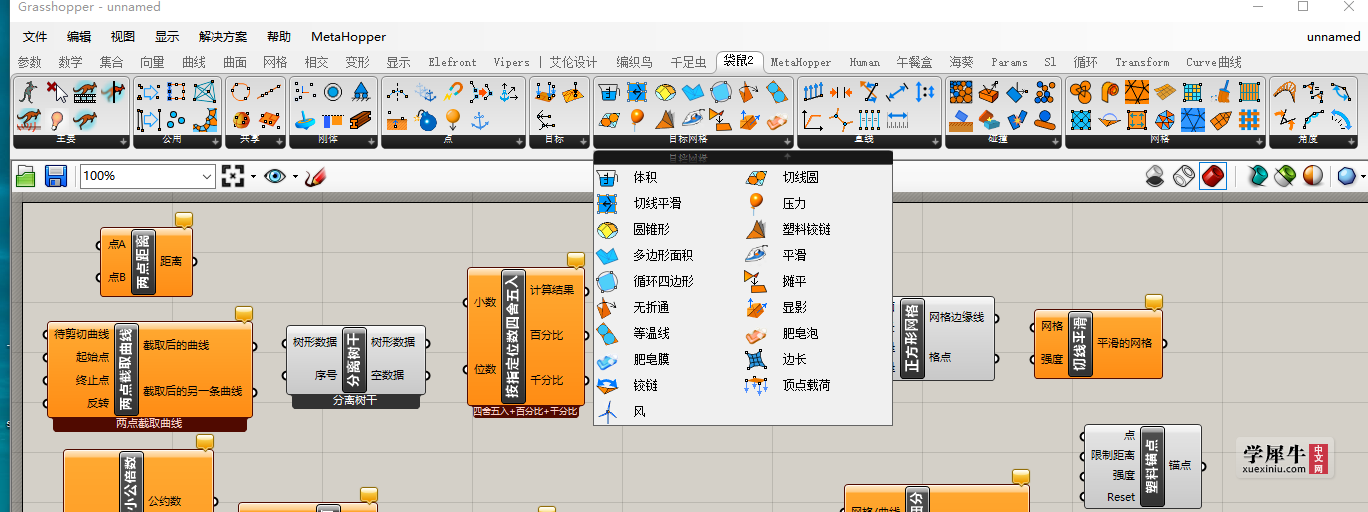 sp211012_150001.png