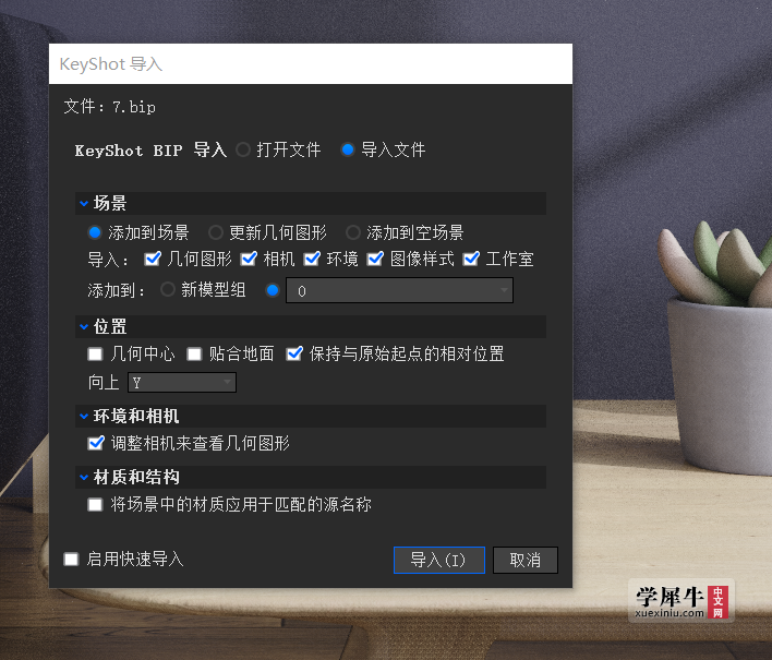 6b5101c25757a428228b1125f585100.png