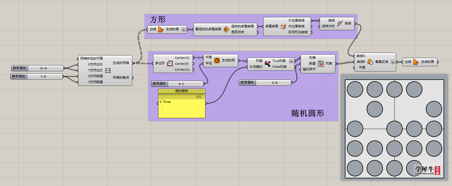 Snipaste_2022-01-20_23-55-59.png