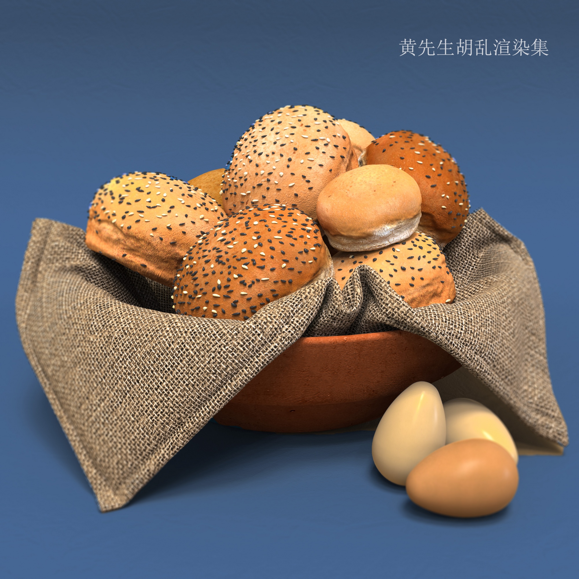 效果图