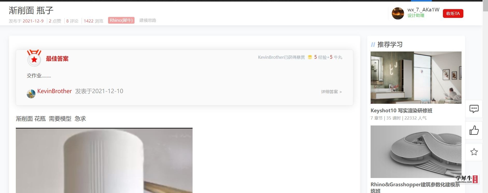 捕获.JPG