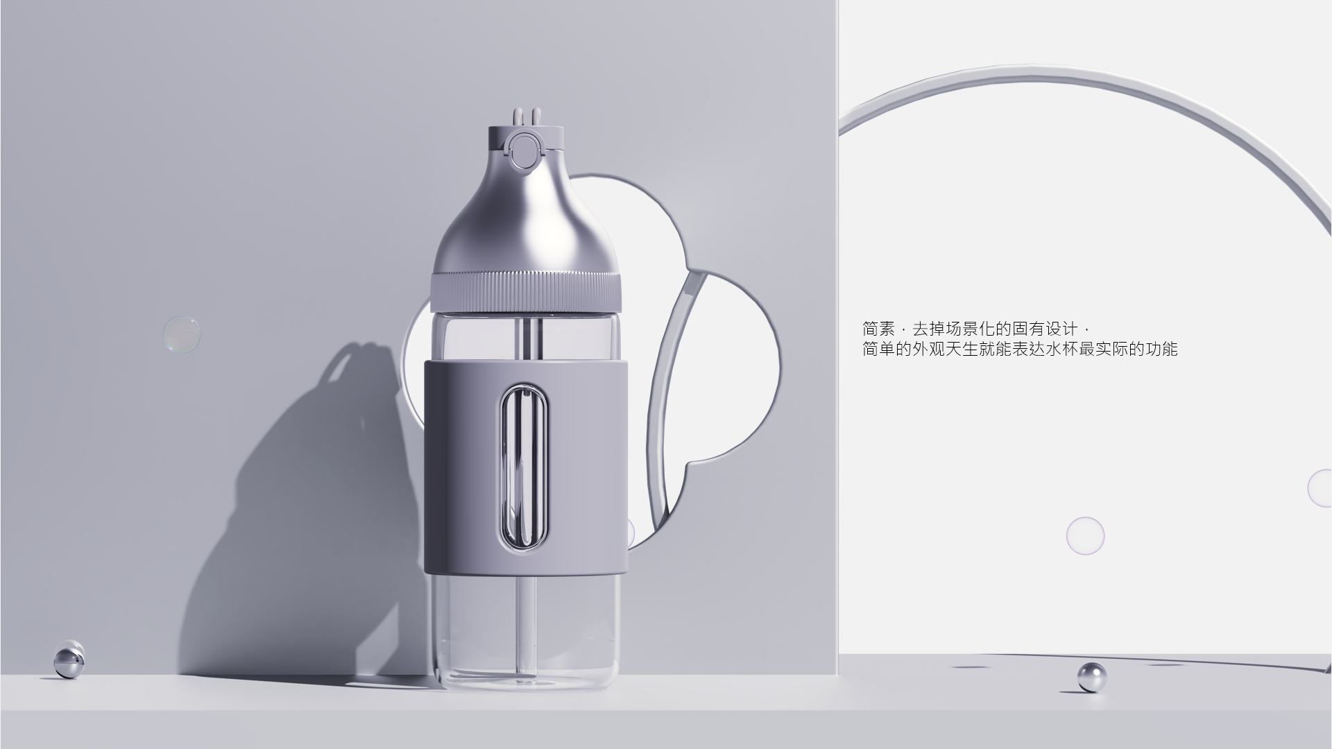 水杯 (5).png