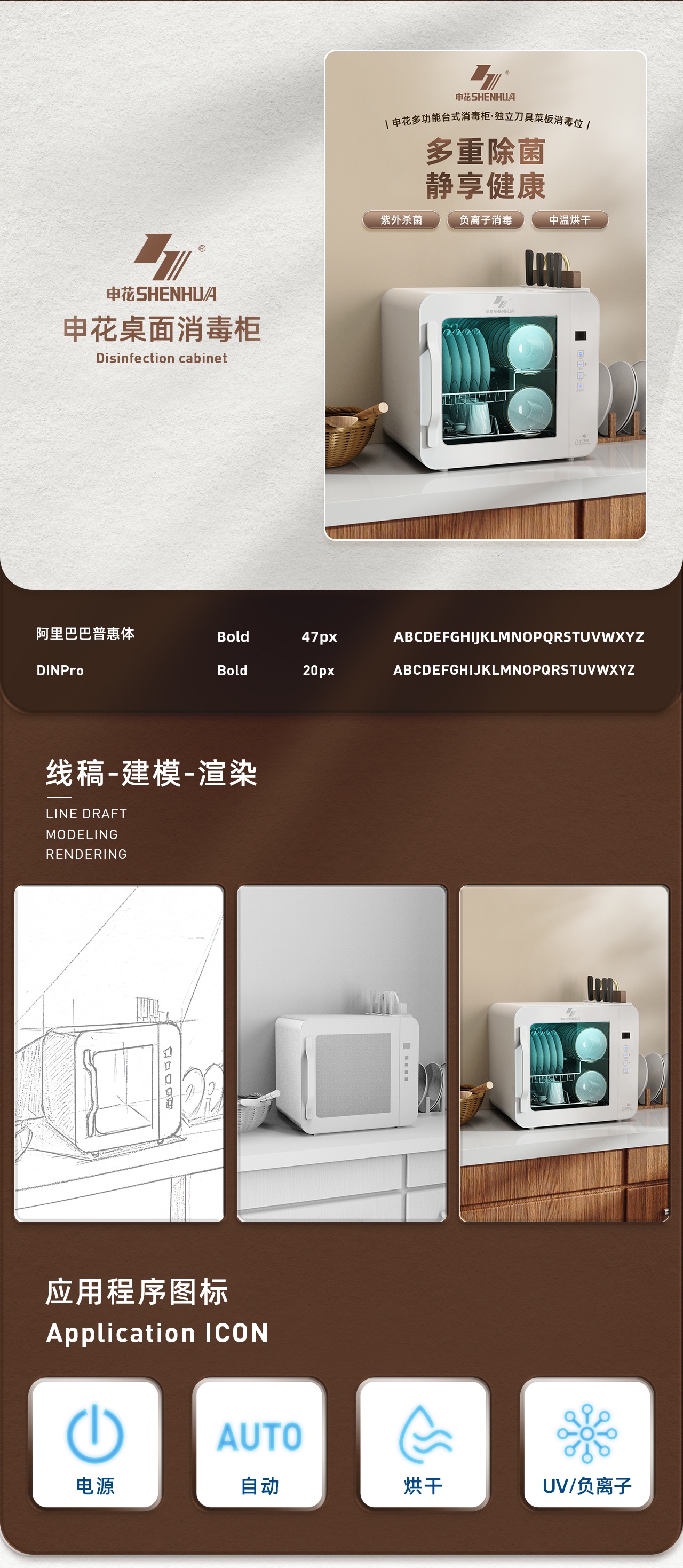 站酷-也买你_01.jpg