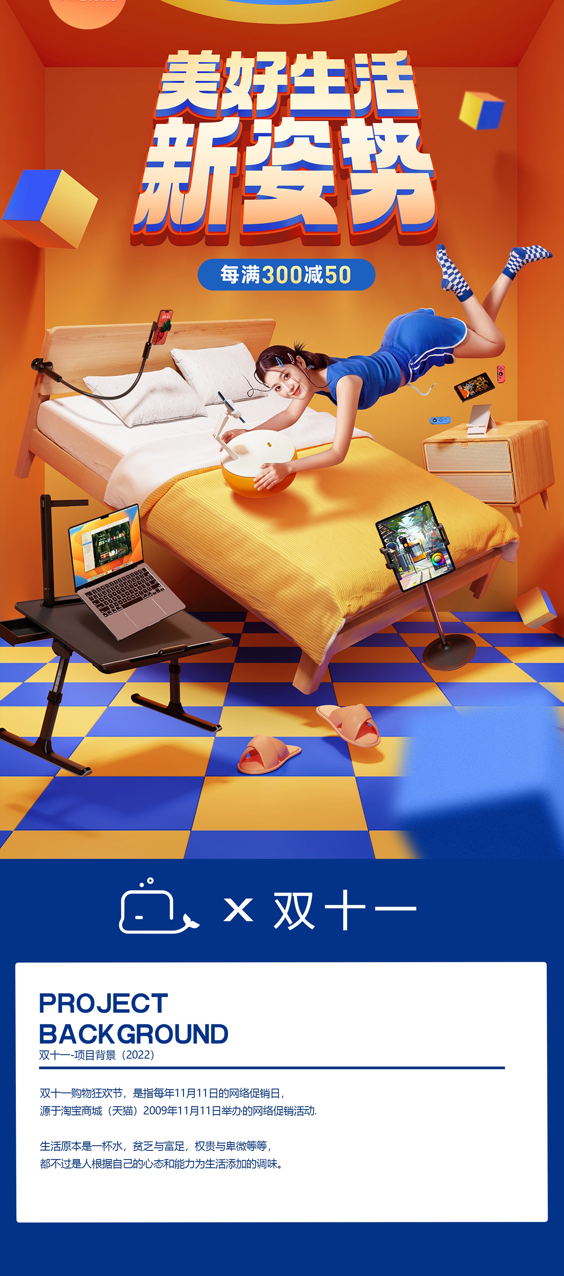 画板 1 拷贝 3.jpg