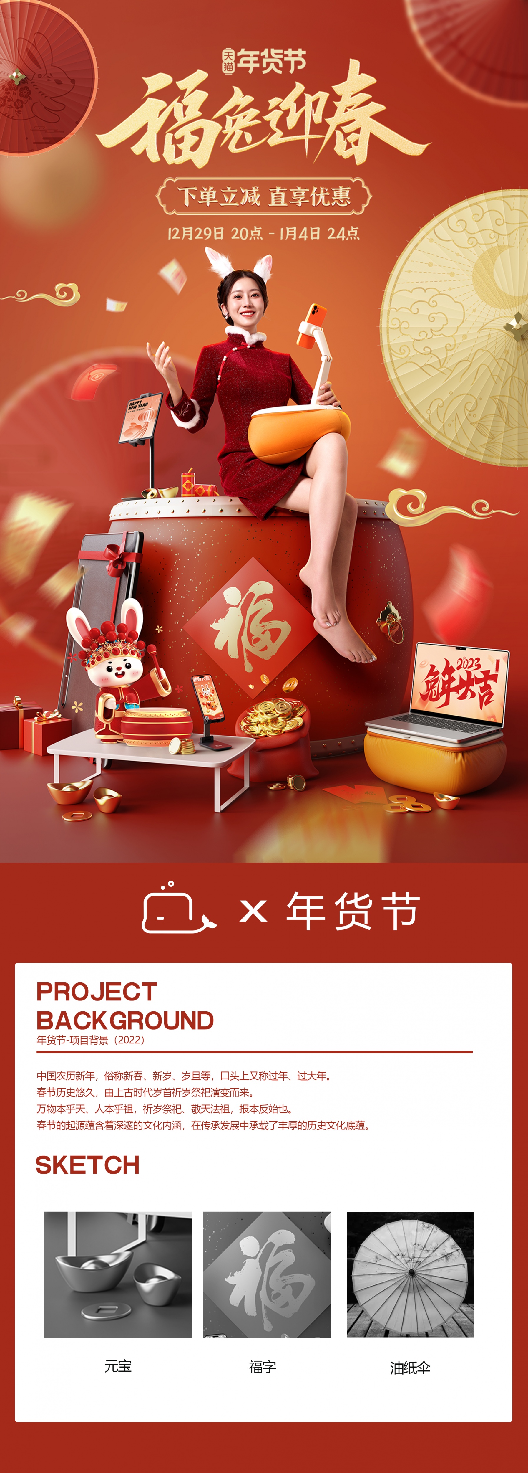 画板 1 拷贝 5.jpg