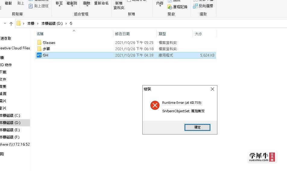 QQ截图20230207085152.jpg
