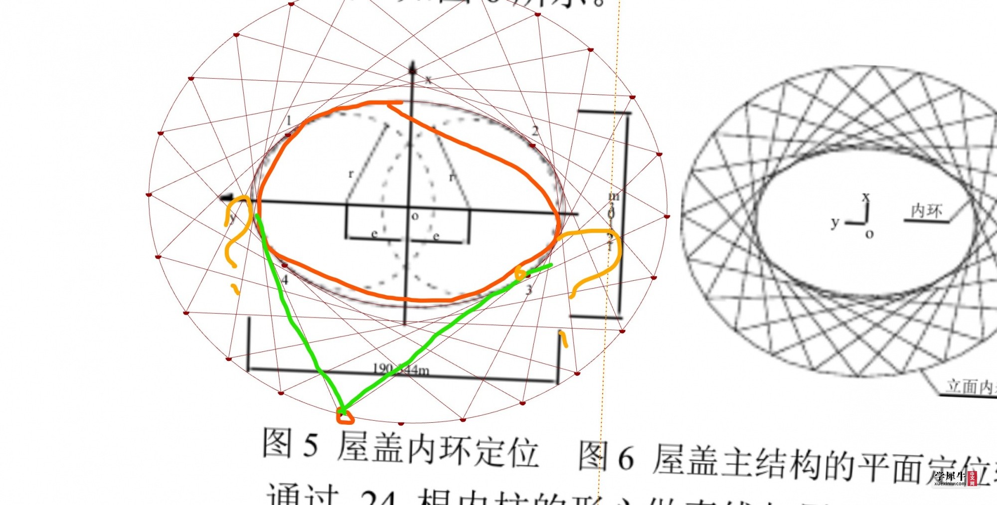 屏幕截图 2023-02-07 185652.jpg
