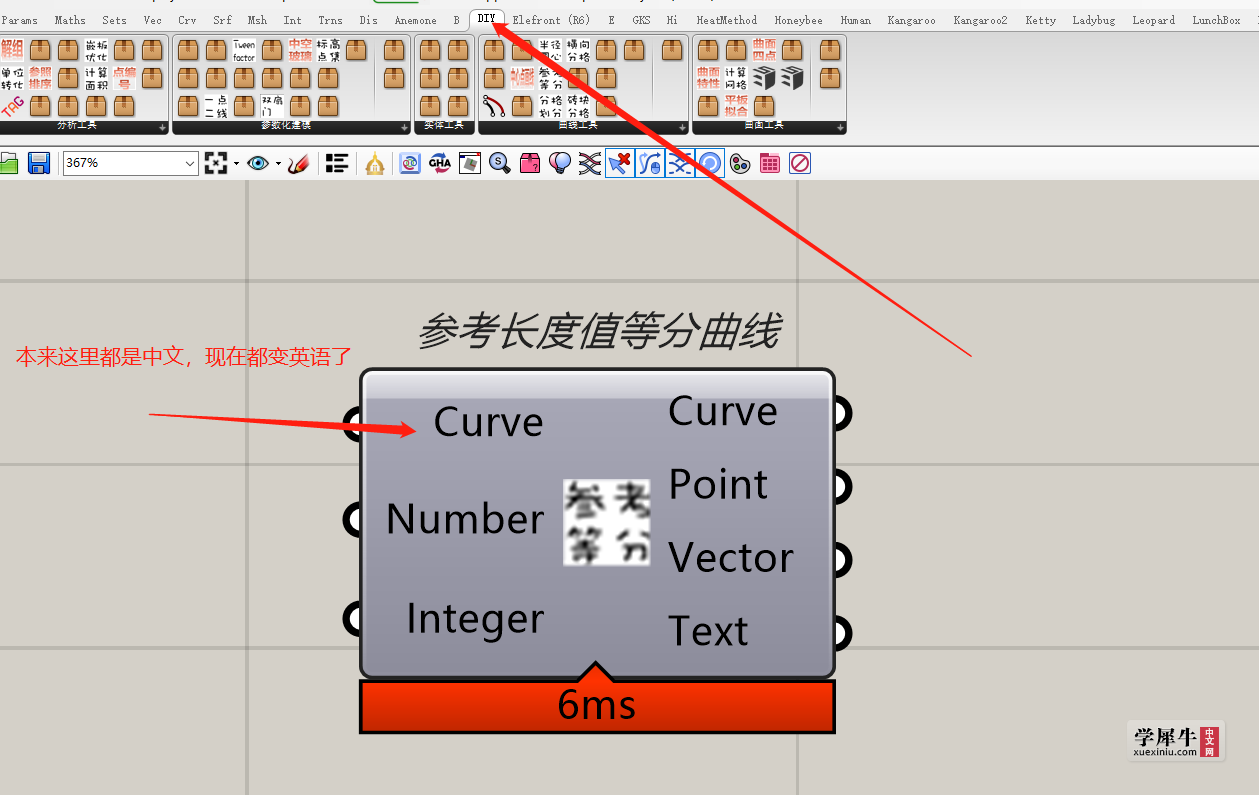 本来都是设置的中文