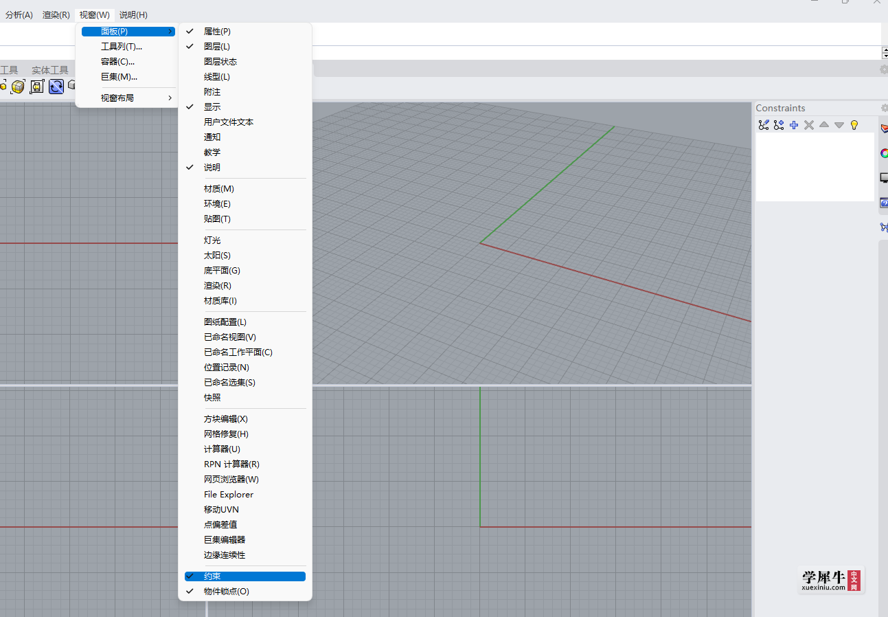 Snipaste_2023-05-27_11-49-25.png