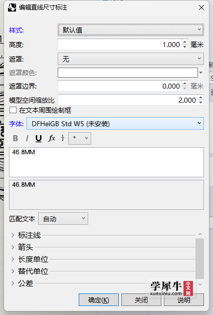 缺显示未安装