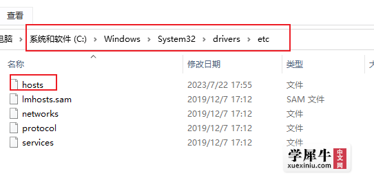 Snipaste_2023-07-22_19-58-59.png