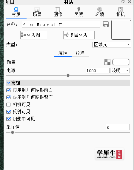 微信截图_20230807182430.png