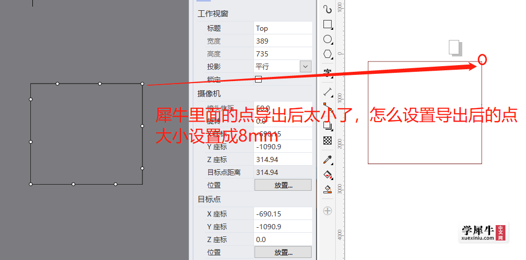 微信截图_20230824185052.png