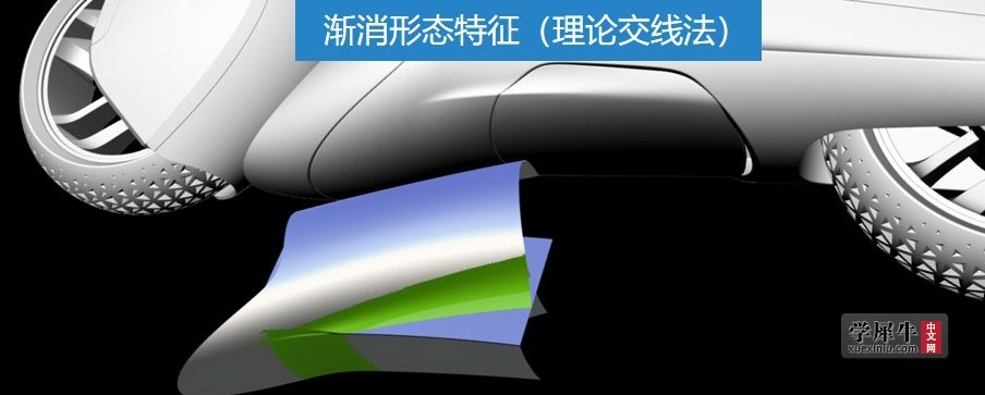 理论交线法2.jpg
