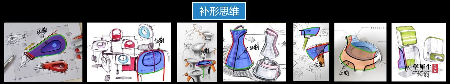 分面：补形思维.jpg