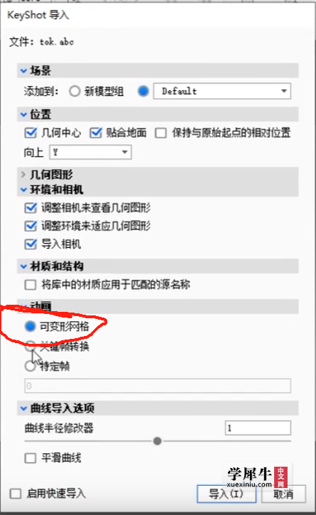 装高版本之前