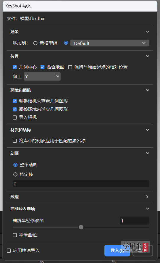 装高版本之后