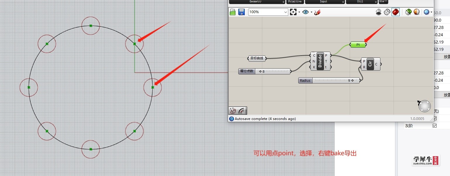 微信截图_20231020091306.png