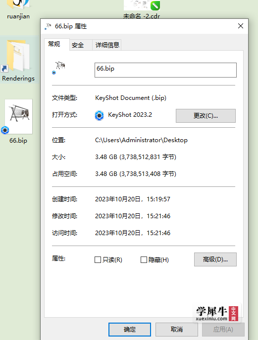 Snipaste_2023-10-20_16-13-05.png