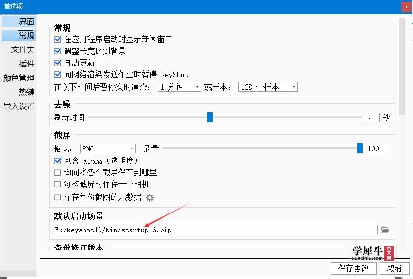 QQ截图20231025101846.jpg