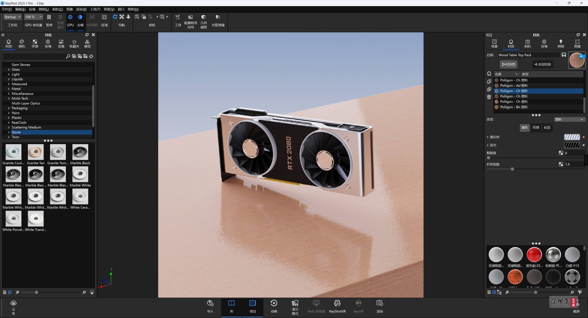 Snipaste_2023-11-03_14-21-48.jpg