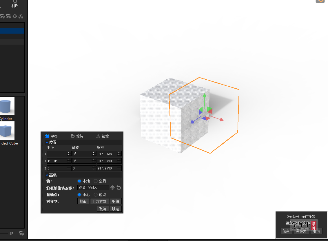 微信图片_20231105175836.png