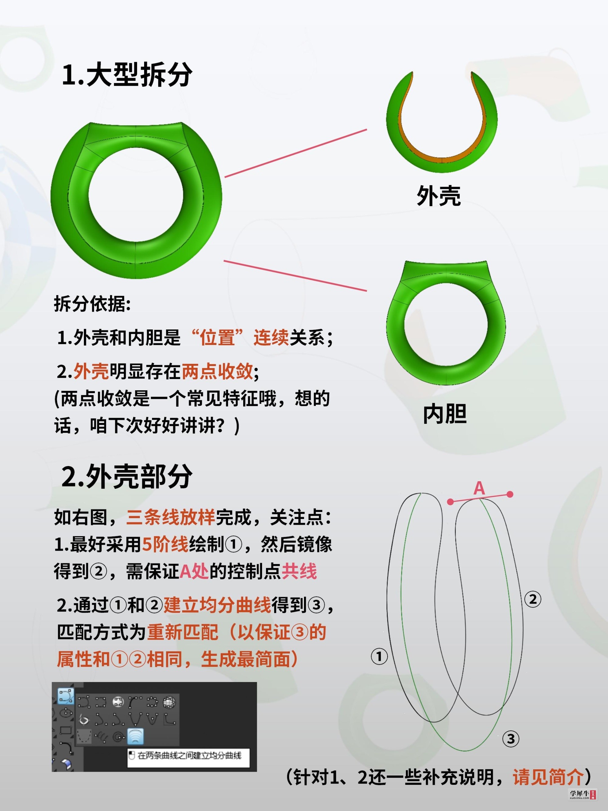新建PPTX 演示文稿_03.jpg
