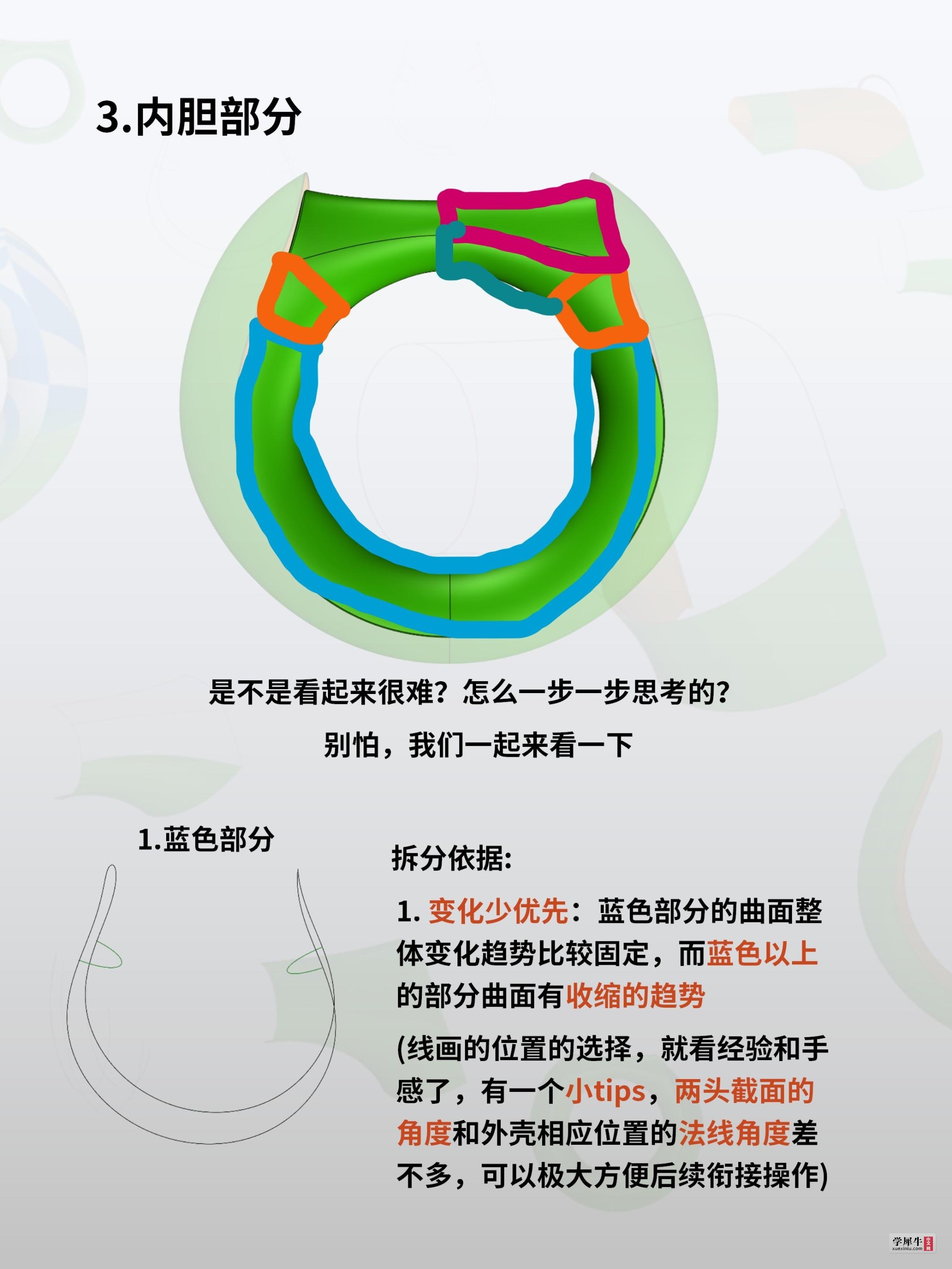 新建PPTX 演示文稿_04.jpg