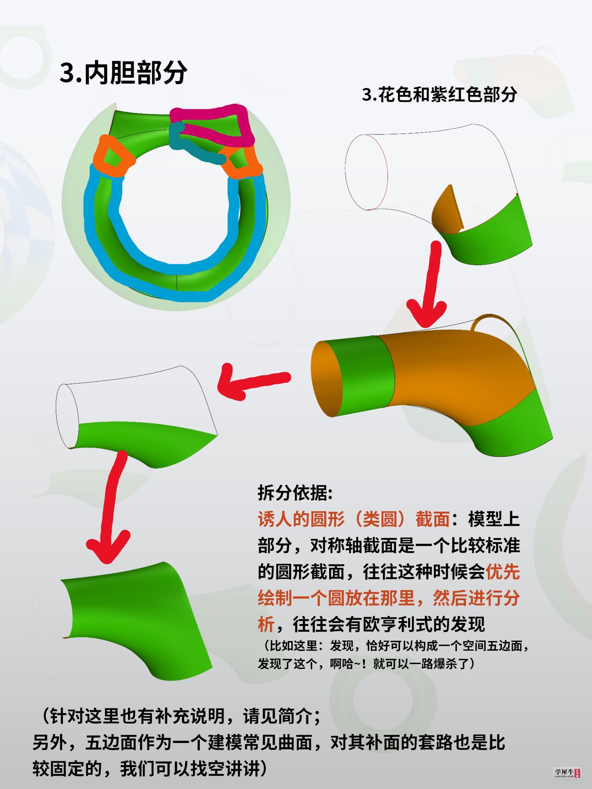 新建PPTX 演示文稿_06.jpg