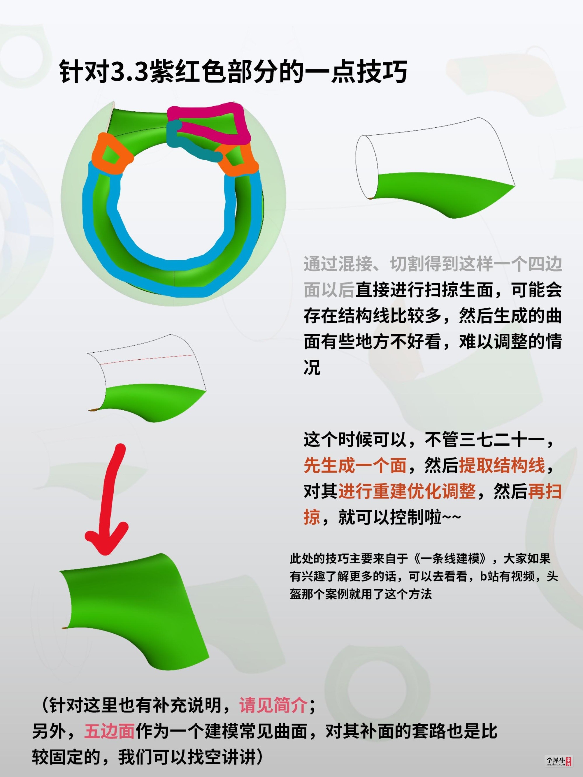 新建PPTX 演示文稿_07.jpg
