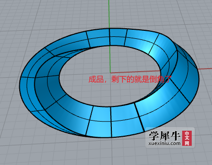成品，剩下的就是倒角了.png