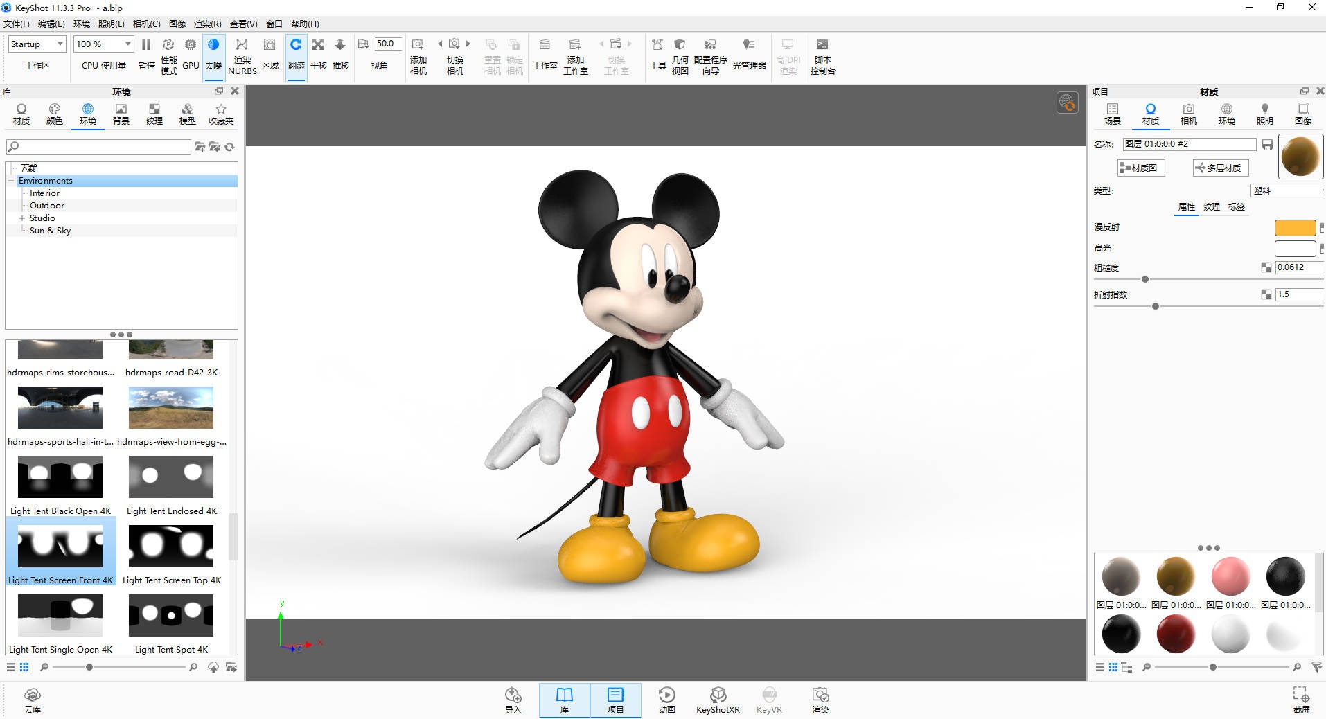 Snipaste_2023-12-12_16-32-36.jpg
