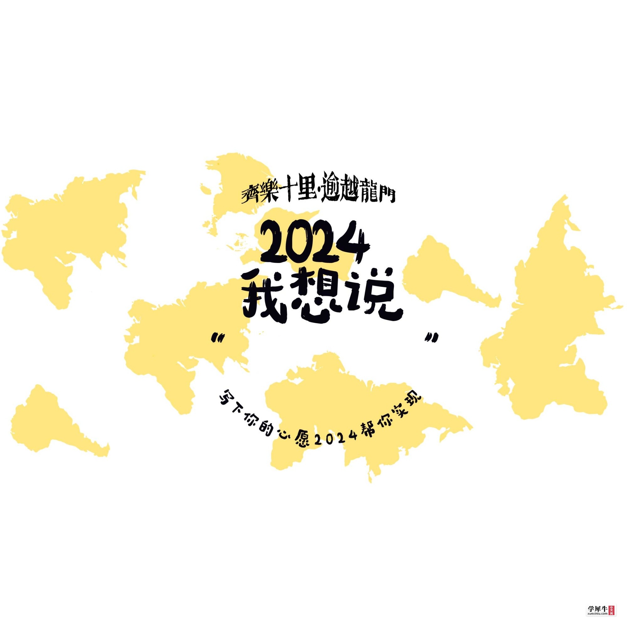 源文件_画板 1.jpg