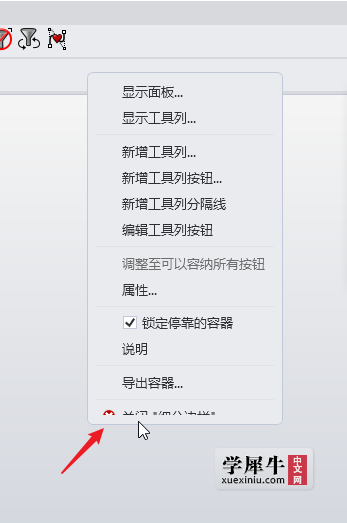 如图