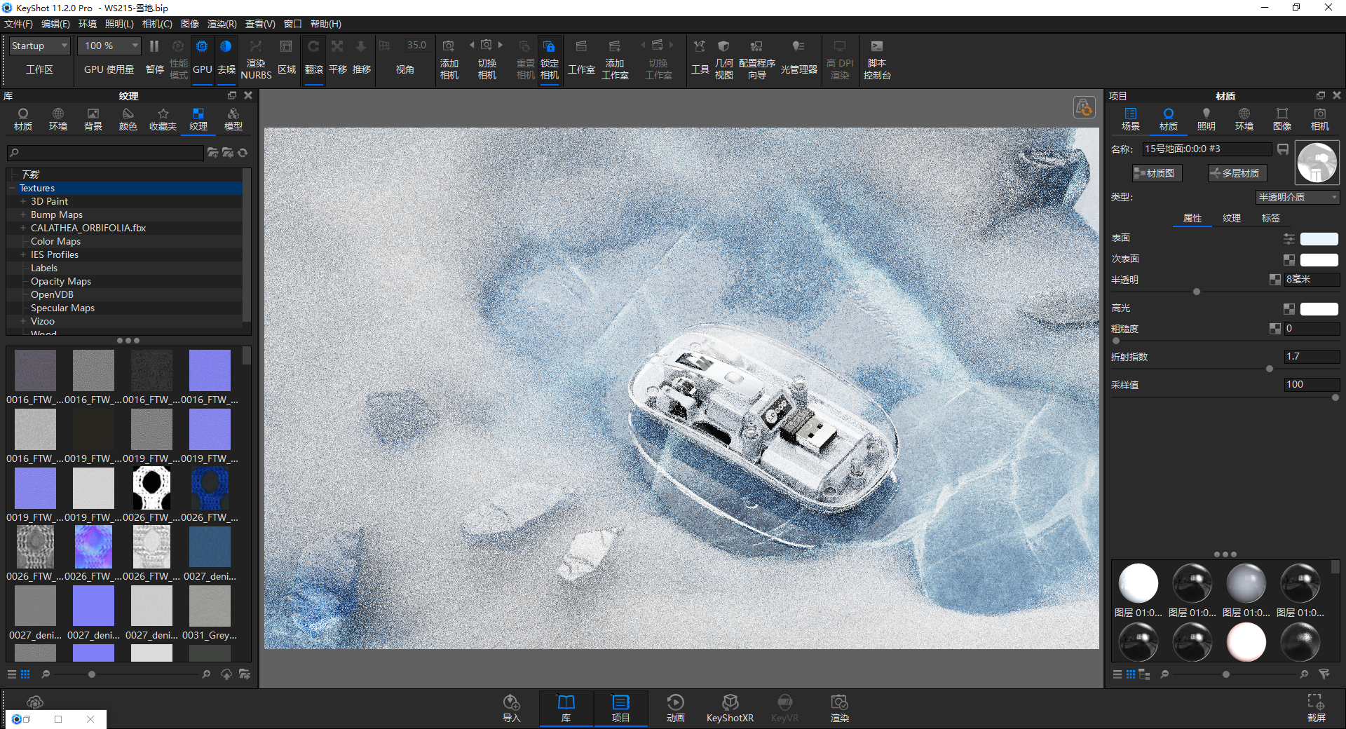 雪地1.png