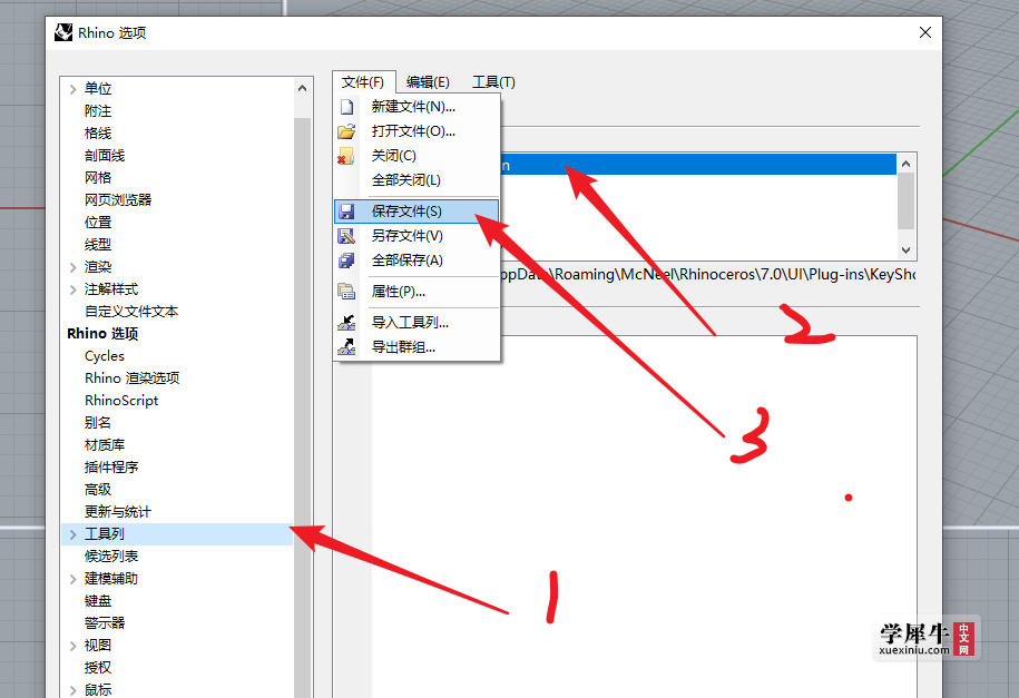 微信图片_20240415091037.png