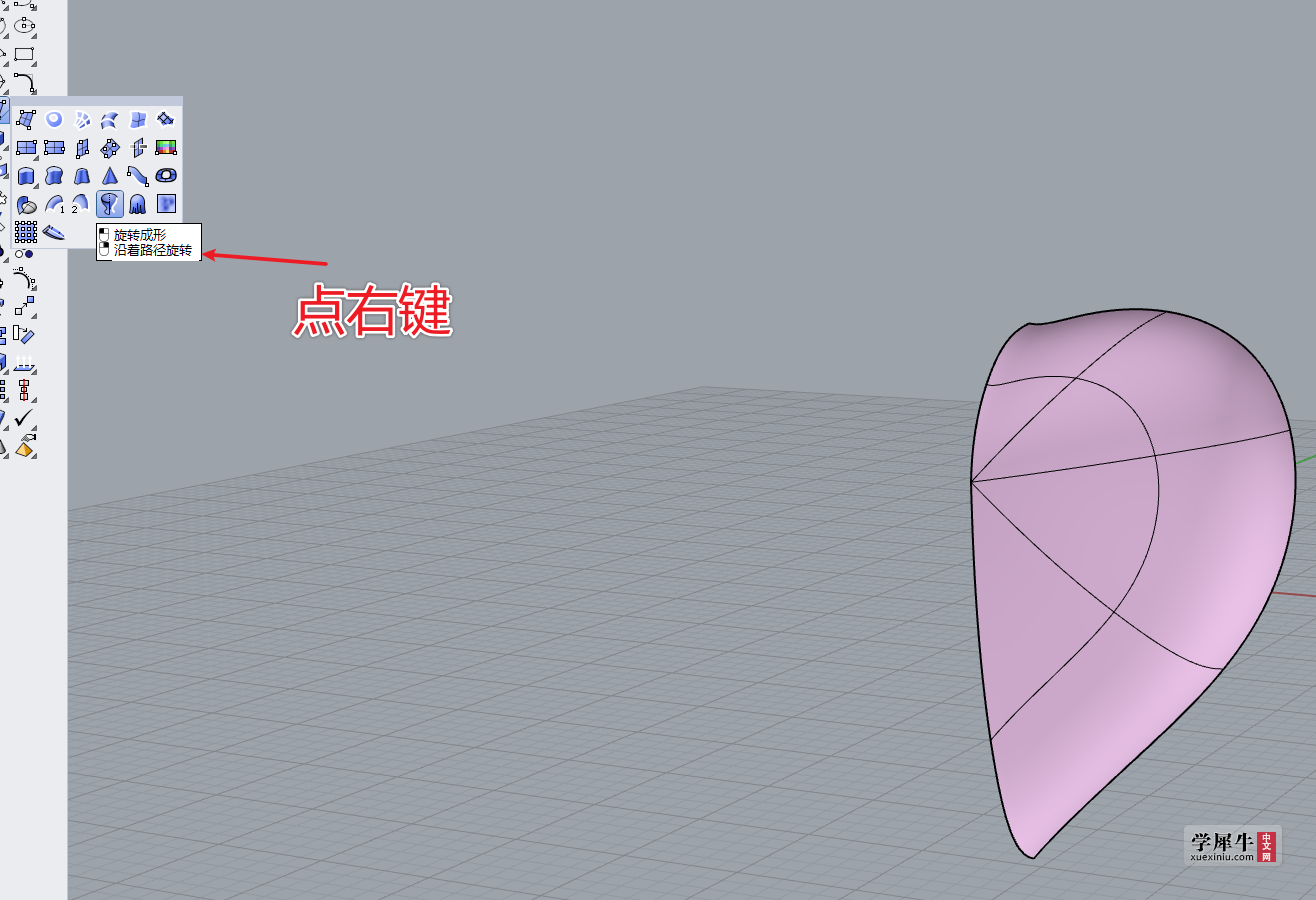 爱心旋转成型.png