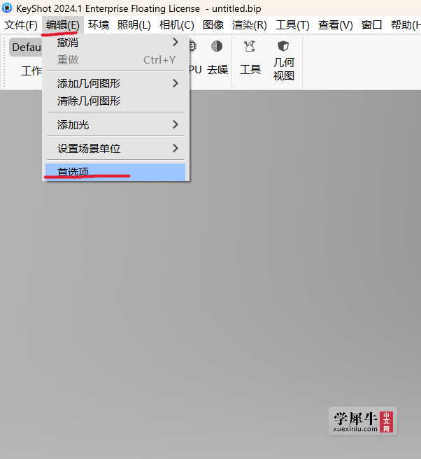 屏幕截图 2024-05-27 212420.png