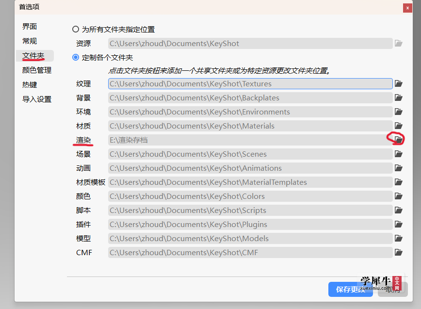 屏幕截图 2024-05-27 212433.png