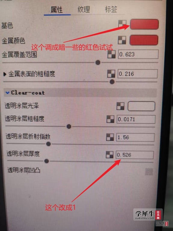 Snipaste_2025-04-26_11-52-21.jpg