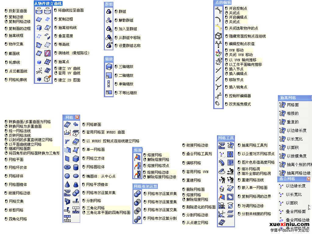 RHINO4-2-A.jpg