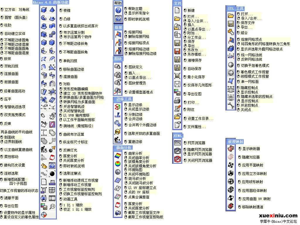 RHINO4-B.jpg
